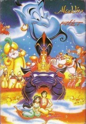 Super Aladdin Rom